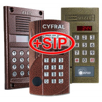 Вызывная аудиопанель<br /> Комплект IP/SIP Элтис на 100 абонентов (до 300)
