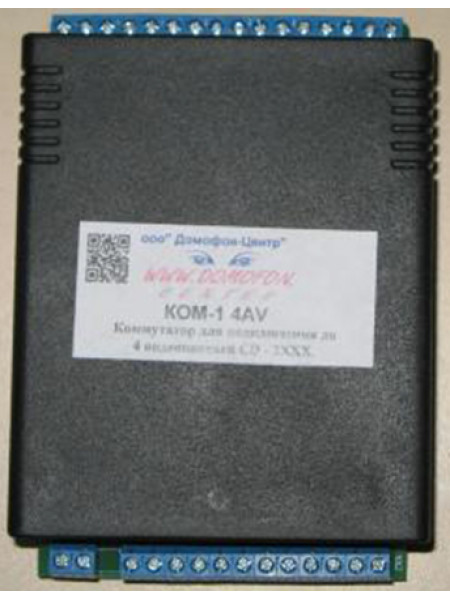 Коммутатор домофонной линии<br /> Домофон-СБ KOM1-4AV Коммутатор