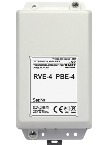 Разветвитель видеосигнала<br /> РВЕ-4