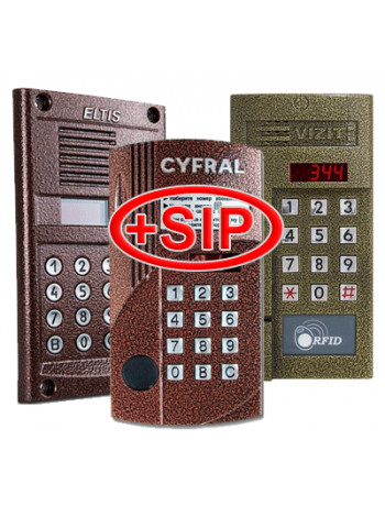 Вызывная аудиопанель<br /> Комплект IP/SIP Элтис на 100 абонентов
