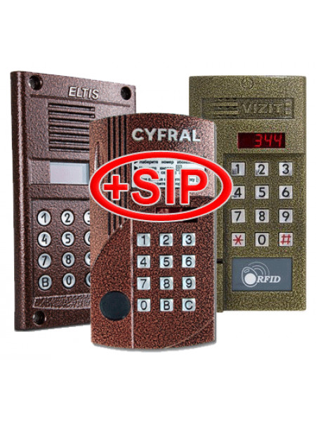Вызывная аудиопанель<br /> Комплект IP/SIP Элтис на 100 абонентов Вызывная аудиопанель<br /> Комплект IP/SIP Элтис на 100 абонентов