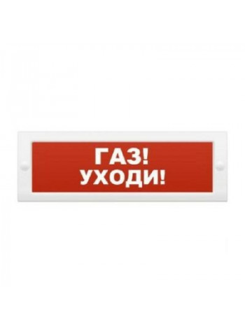 Оповещатель охранно-пожарный (табло)<br /> КОП-25 