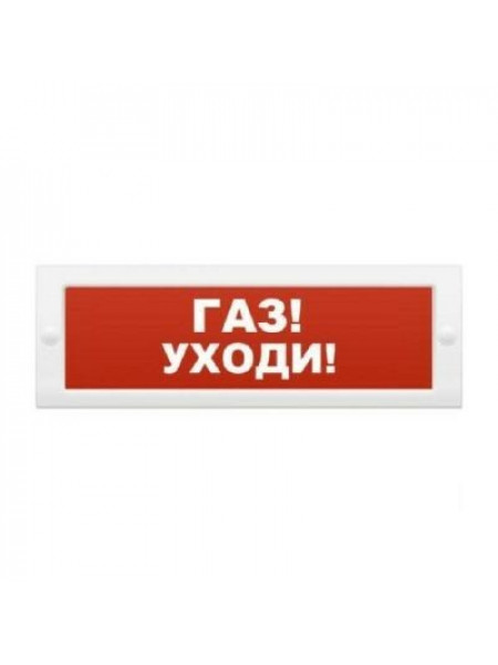 Оповещатель охранно-пожарный (табло)<br /> КОП-25 Оповещатель охранно-пожарный (табло)<br /> КОП-25