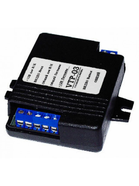 Устройство гальванической развязки<br /> VTP-03
