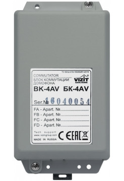 Коммутатор домофонной линии<br /> БК-4AV