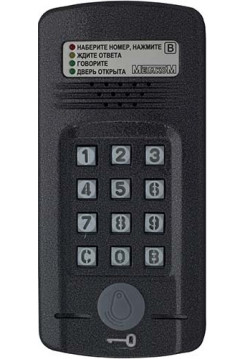 Вызывная аудиопанель<br /> MK2008.2-MFE Блок вызова аудио