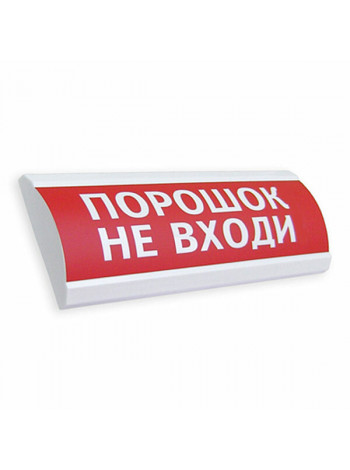 Оповещатель охранно-пожарный (табло)<br /> Сфера Премиум (ЗУ,12-24В) 