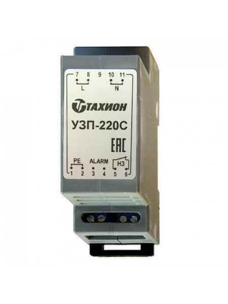 Устройство защиты<br /> УЗП-220С Устройство защиты<br /> УЗП-220С