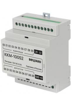 Коммутатор домофонной линии<br /> KKM-100S2