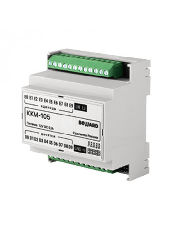 Коммутатор домофонной линии<br /> KKM-105