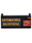 Коробка коммутационная<br /> ККВ-07е-А-К