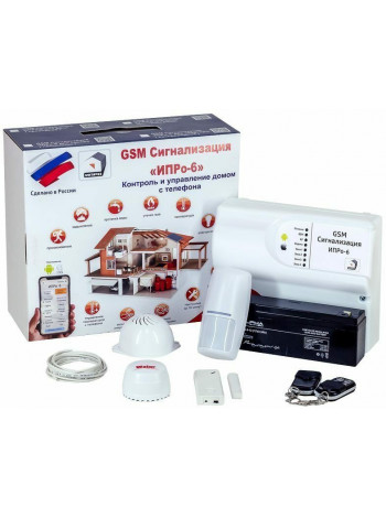 Комплект охранной сигнализации<br /> GSM сигнализация ИПРо-6 для квартиры