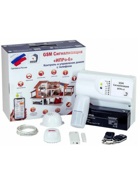 Комплект охранной сигнализации<br /> GSM сигнализация ИПРо-6 для квартиры