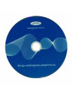 Обновление ПО<br /> PNWin64-PNWinMAX