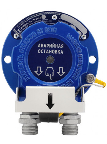 Извещатель пожарный ручной<br /> УДП ИП535-07еа-RS 