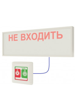 Комплект вызова персонала<br /> MP-910W2