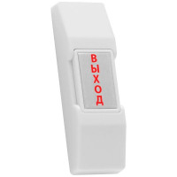 Кнопка выхода<br /> SS-075 (Silver)
