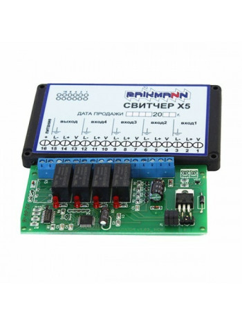 Коммутатор домофонной линии<br /> X-5 Свитчер