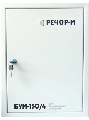 Модуль усилителя<br /> БУМ-150/4