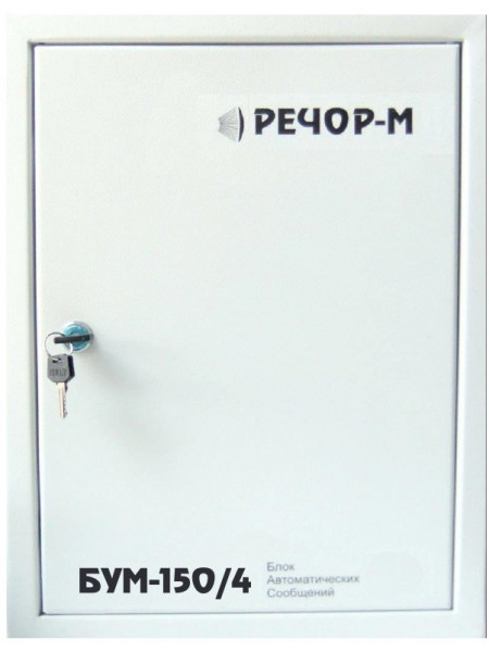 Модуль усилителя<br /> БУМ-150/4 Модуль усилителя<br /> БУМ-150/4