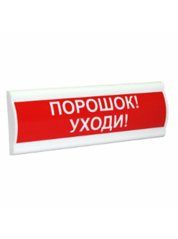 Оповещатель охранно-пожарный (табло)<br /> Сфера Премиум (ЗУ,12-24В) 