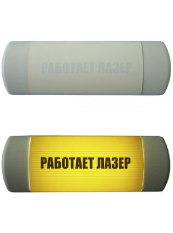 Табло<br /> Омега 1х11 