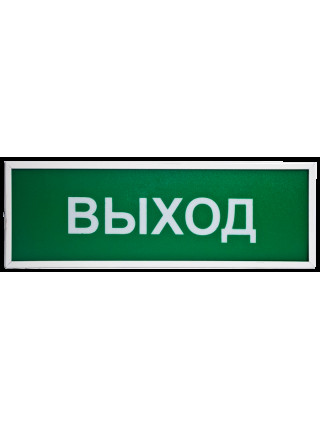 Оповещатель охранно-пожарный (табло)<br /> КОП-25 Оповещатель охранно-пожарный (табло)<br /> КОП-25