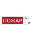 Оповещатель охранно-пожарный (табло)<br /> ТСЗВ-Exm-Н-Прометей 220 В