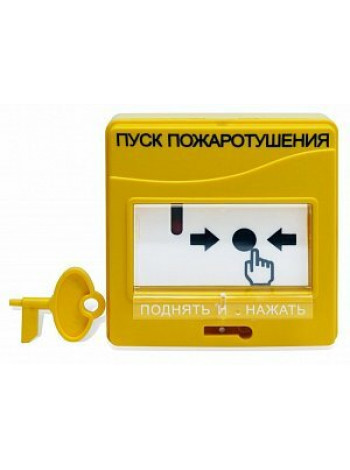 Устройство дистанционного пуска адресное<br /> УДП 513-3АМ