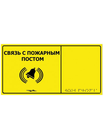 Табло<br /> MP-010Y2