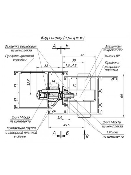 Планка ответная<br /> PERCo-BP2 Планка ответная<br /> PERCo-BP2