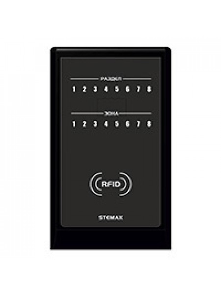 Считыватель<br /> STEMAX RFID