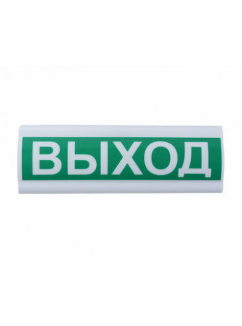 Оповещатель охранно-пожарный (табло)<br /> Сфера Премиум (220В, РИП) 