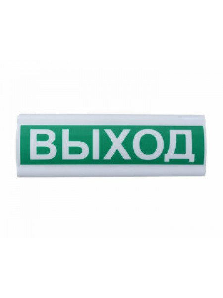 Оповещатель охранно-пожарный (табло)<br /> Сфера Премиум (220В, РИП) 