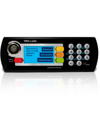 Дубликатор ключей<br /> KeyMaster PRO 4 RF