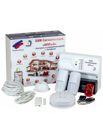 Комплект охранной сигнализации<br /> GSM сигнализация ИПРо-6 для дома
