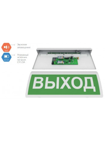 Табло радиоканальное<br /> Табло ВЫХОД 433 МГц