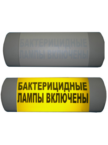 Табло<br /> Омега 1х11 
