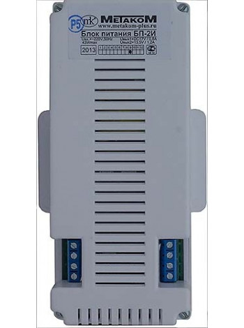Источник питания<br /> БП-2И Блок питания