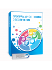 Программное обеспечение<br /> Модуль управления ИСО Орион исп. 512
