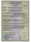 Оповещатель охранно-пожарный звуковой<br /> Свирель-12