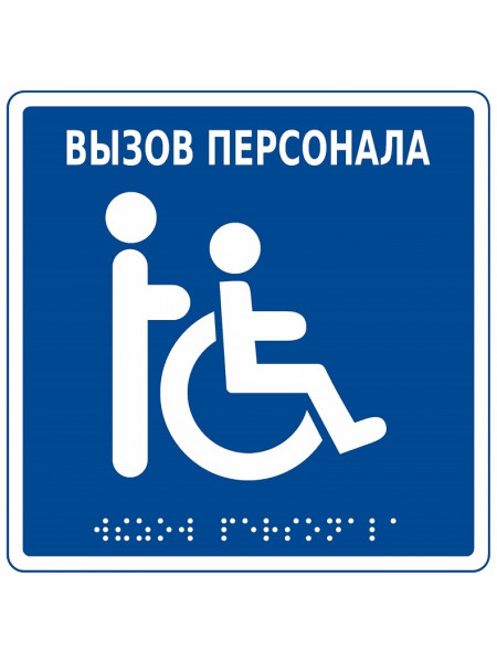 Табло<br /> MP-010B1 Табло<br /> MP-010B1