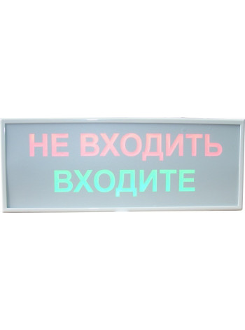 Табло<br /> МР-740R2