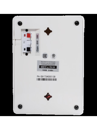 Громкоговоритель<br /> PA-59 Громкоговоритель<br /> PA-59