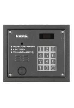 Вызывная видеопанель<br /> AO-3000 VPR + ЕС-3000