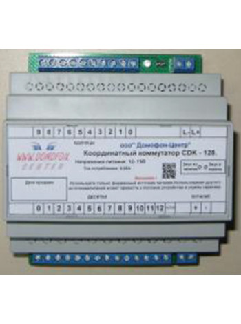 Коммутатор домофонной линии<br /> Домофон-СБ СДК-128 Коммутатор