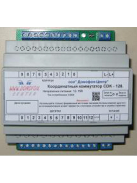 Коммутатор домофонной линии<br /> Домофон-СБ СДК-128 Коммутатор