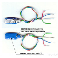 Расширитель адресный<br /> АР1