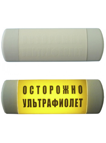 Табло<br /> Омега 1х11 