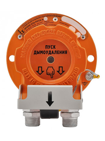 Извещатель пожарный ручной<br /> УДП ИП535-07еа-RS 